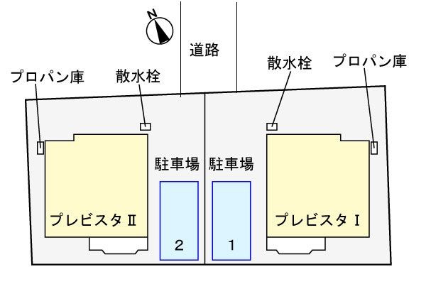【駐車場】 | プレビスタ2