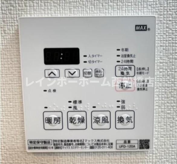 アルジェントアートの設備