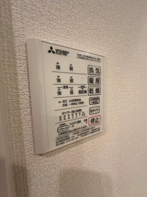 【設備】 | D-room茨木