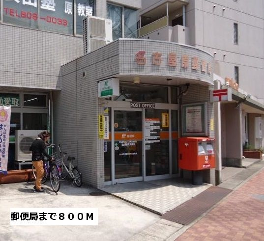ラパン　ノアールの周辺