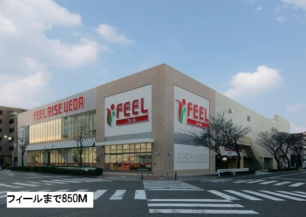 ラパン　ノアールの周辺