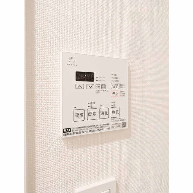 ＲＪＲプレシア蒲田(アールジェイアールプレシアカマタ)のセキュリティ