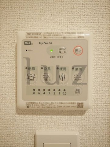ライムテラスの設備