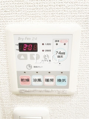 【その他】 | グランヴァン王子