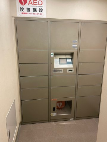 アルカハビタの設備