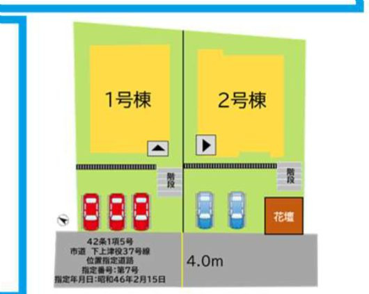 北九州市八幡西区下上津役３丁目の新築一戸建の間取り