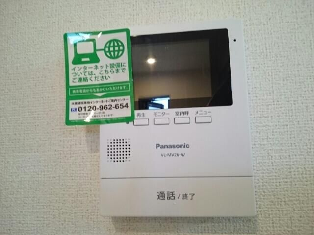 デイライトのセキュリティ