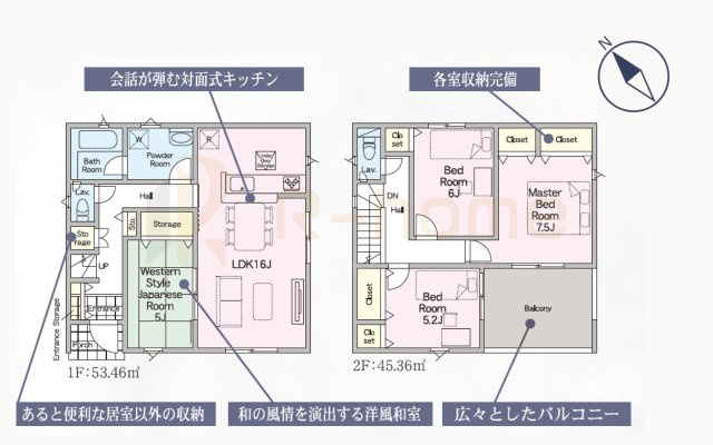 古河市新久田第1　新築戸建て　1号棟の間取り|4LDK＋全居室収納、土地面積171.93m2、建物面積98.82m2