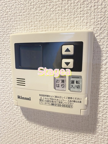 ドルフの設備