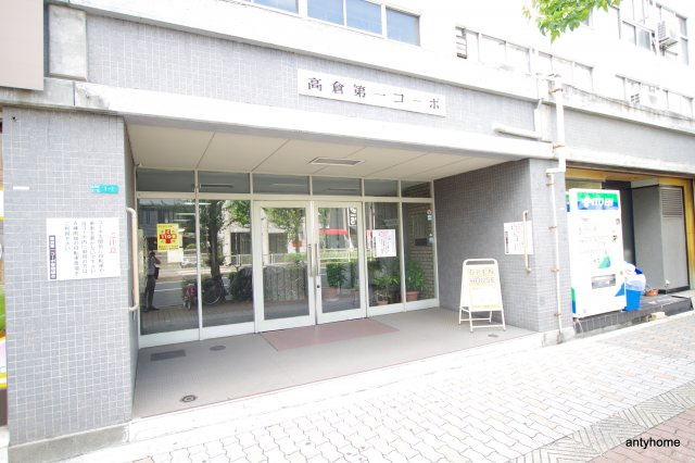 高倉第一コーポＡ棟　仲介手数料無料のエントランス