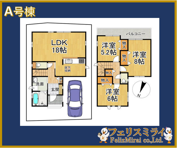 　の間取り