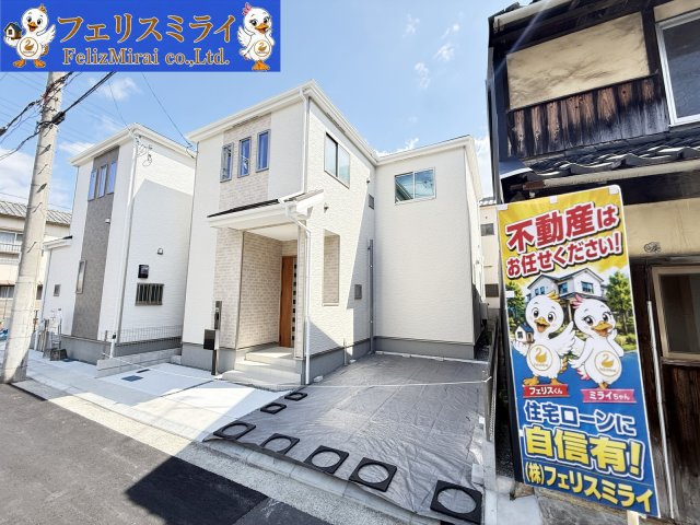 　の外観