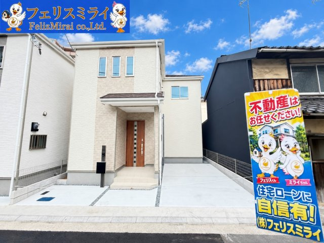 　の外観