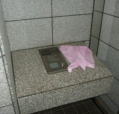 コンフォートタカシマのセキュリティ