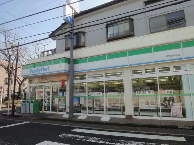 Ｒｕｂａｎ　Ｏｇｉｋｕｂｏのその他|ファミリーマート荻窪団地前店