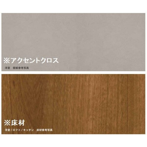 アミカルルーチェ南川(アミカルルーチェミナミカ　名古屋市賃貸　仲介手数料無料のその他