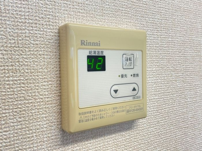 Casa南二日町の設備