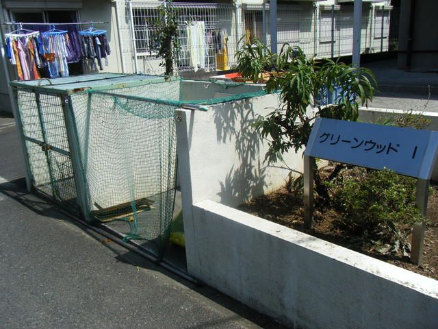 グリーンウッドⅠのその他共用部分