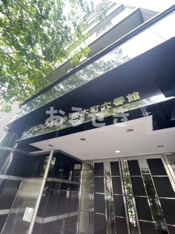 グリフィン横浜桜木町六番館のエントランス