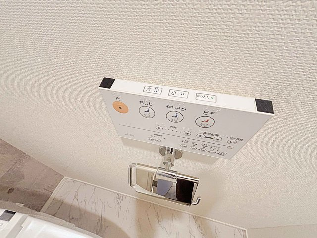 【トイレ】 | IARIM新瑞橋【名古屋市賃貸・ハイクオリティ】