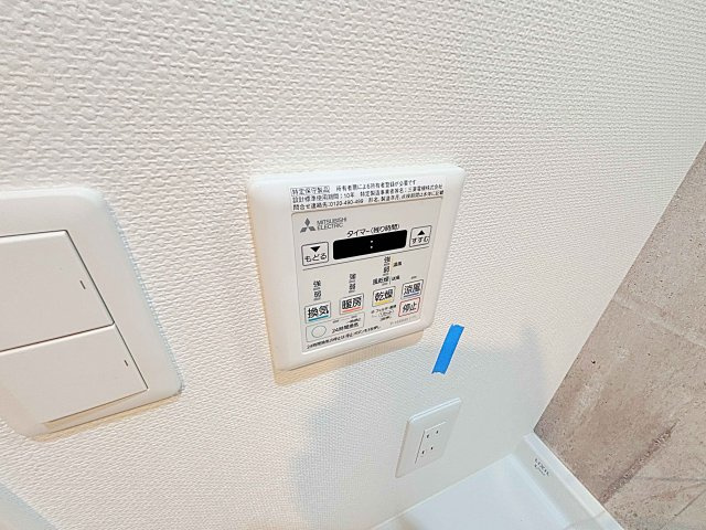 【設備】 | IARIM新瑞橋【名古屋市賃貸・ハイクオリティ】