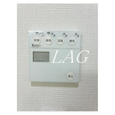 【その他】 | アーバンライフ月島駅前ウエスト