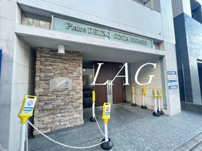 【エントランス】 | プレール・ドゥーク銀座東 | エントランスです。