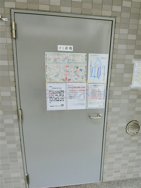 ヴェルステージ大森町駅前のその他共用部分|ゴミ捨て場