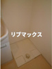【設備】ル・ポエーム 