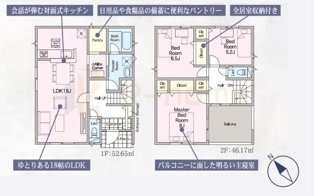 古河市新久田第1　新築戸建て　2号棟の間取り|3LDK＋パントリー、土地面積152.12m2、建物面積98.82m2