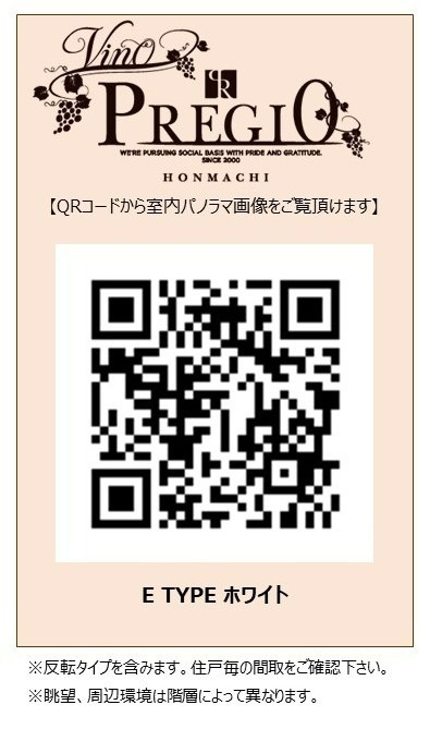Vinoプレジオ本町　9-14Fのその他
