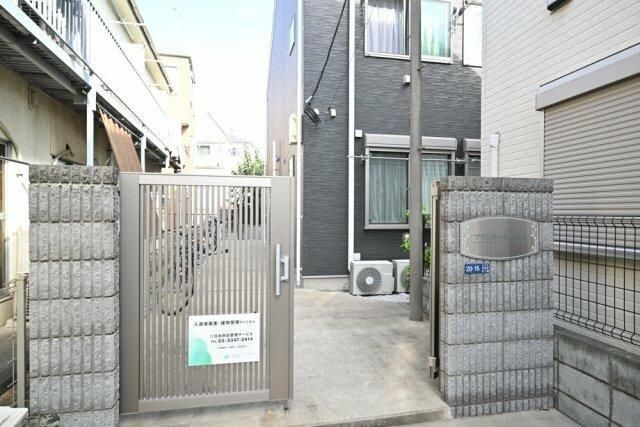 プランドール下丸子のその他共用部分