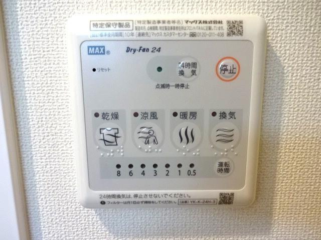 【その他】 | Ｅｓｐｏｉｒ | 浴室乾燥機
