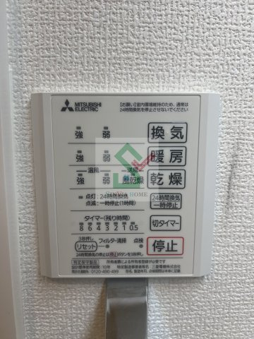 アヴァンス東大泉Aのその他