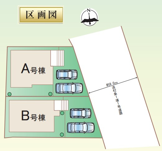【区画図】 | 海老名市国分寺台1丁目 新築戸建  全2棟