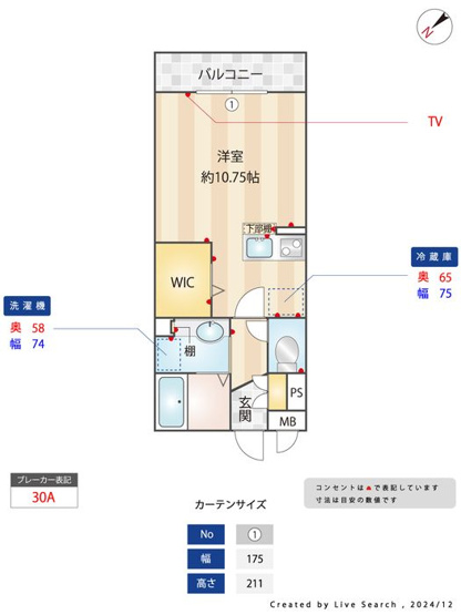 【その他】 | コンフォールえのき