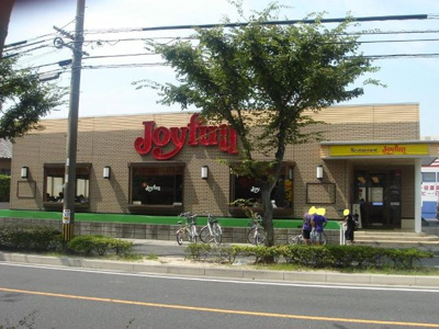 【周辺】 | （仮称）門司区松原新築マンション | ジョイフル門司稲積店まで1,511ｍ