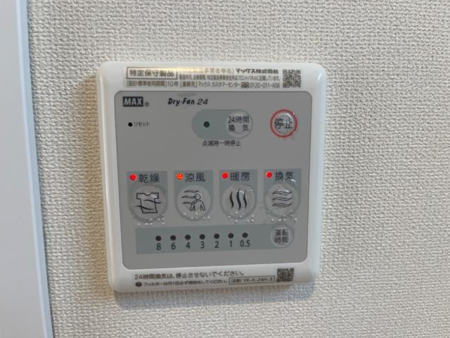 【設備】 | クレシア清田Ⅱ | 室内設備