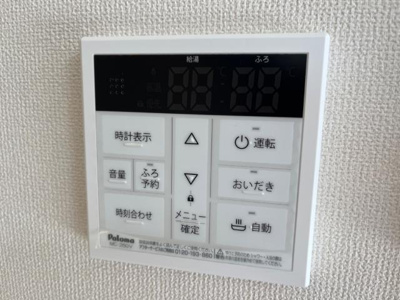 【設備】 | クレシア清田Ⅱ | 室内設備