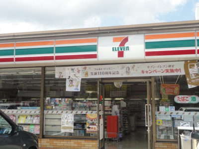 【周辺】 | クレシア清田Ⅱ | セブンイレブン八幡槻田2丁目店まで1,124ｍ