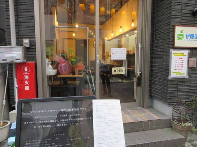 フォレナ貸店舗の外観