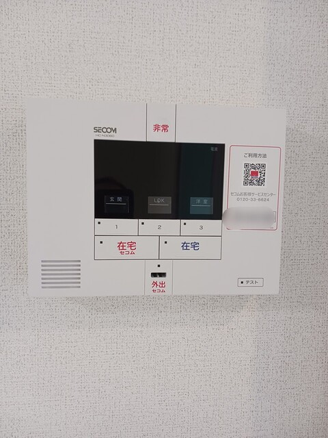 ベルデのセキュリティ