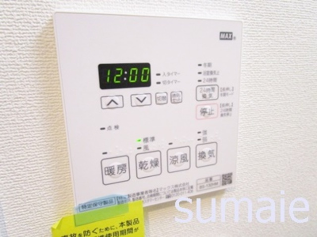 レグゼ王子神谷の設備|浴室乾燥機ついてます☆