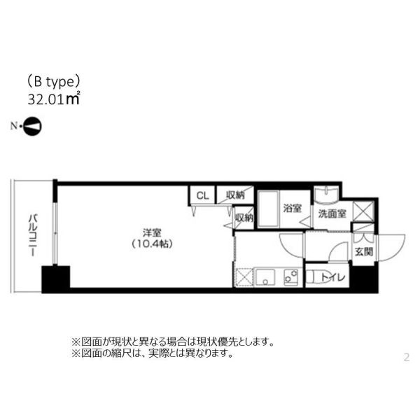 アーバネックス梅田東
