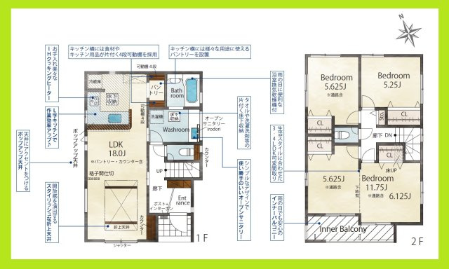 愛西市北一色町北田面の新築一戸建の間取り|◇間取図◇