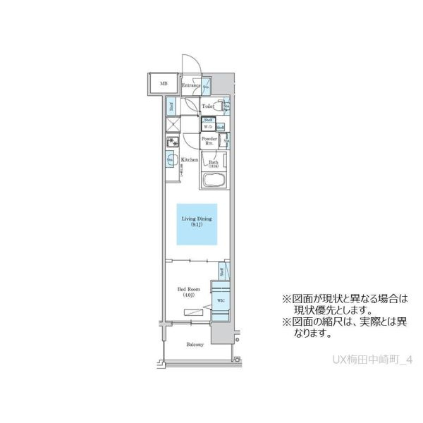 アーバネックス梅田中崎町