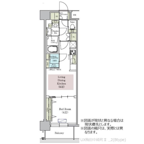 アーバネックス梅田中崎町Ⅱ