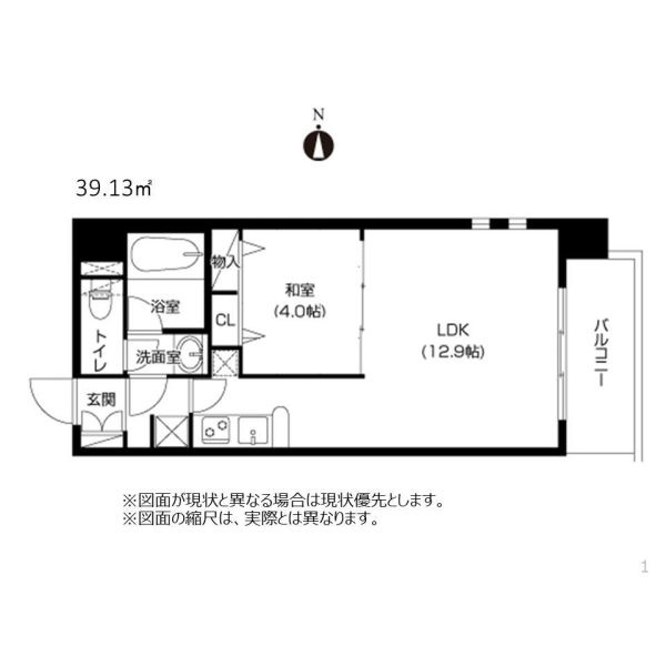 アーバネックス福島