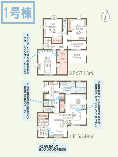 多賀城市新田Ⅳの間取り