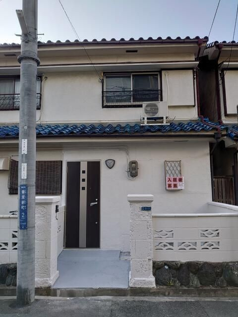 香里新町貸家